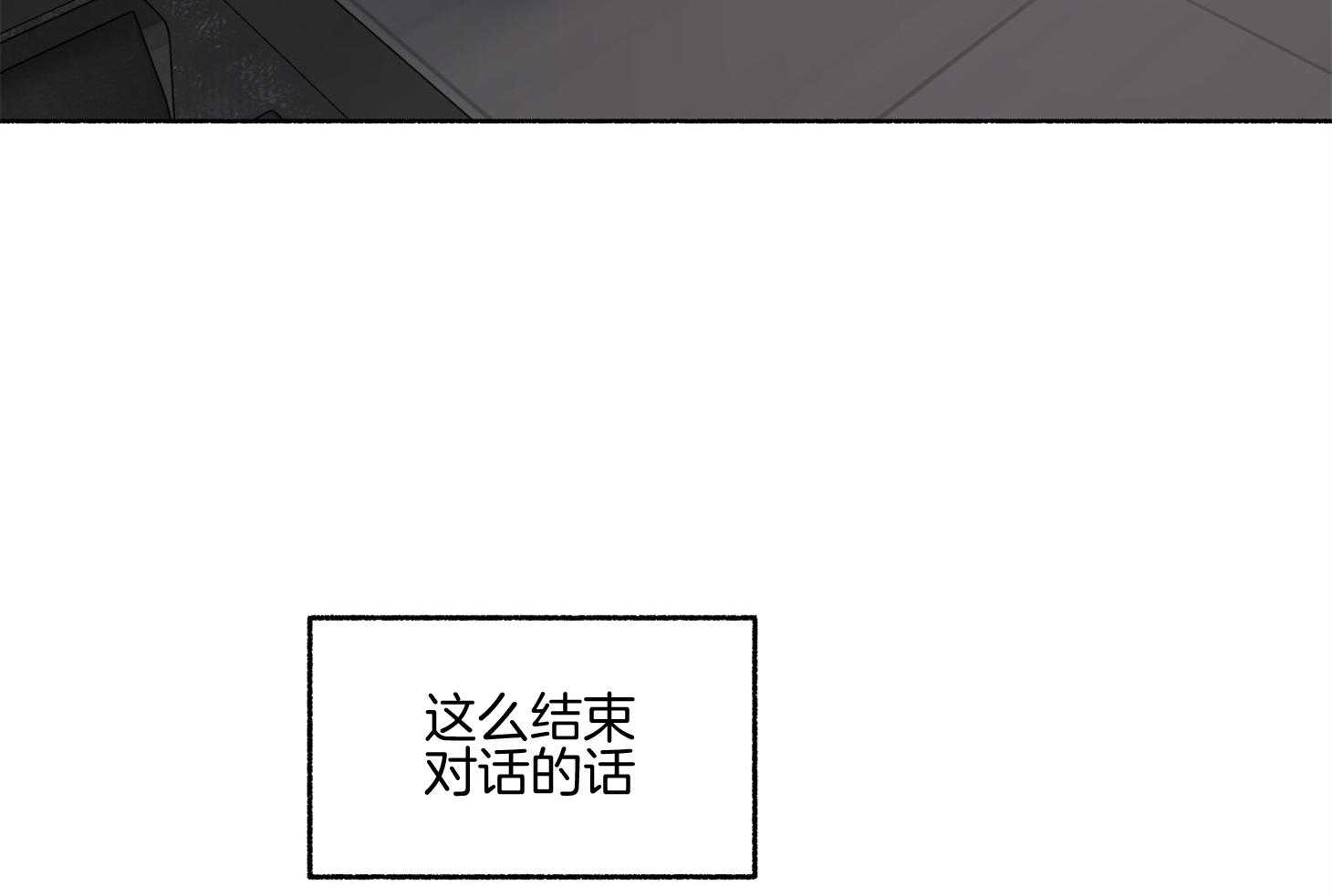 第107话_让我相信你（番外）18