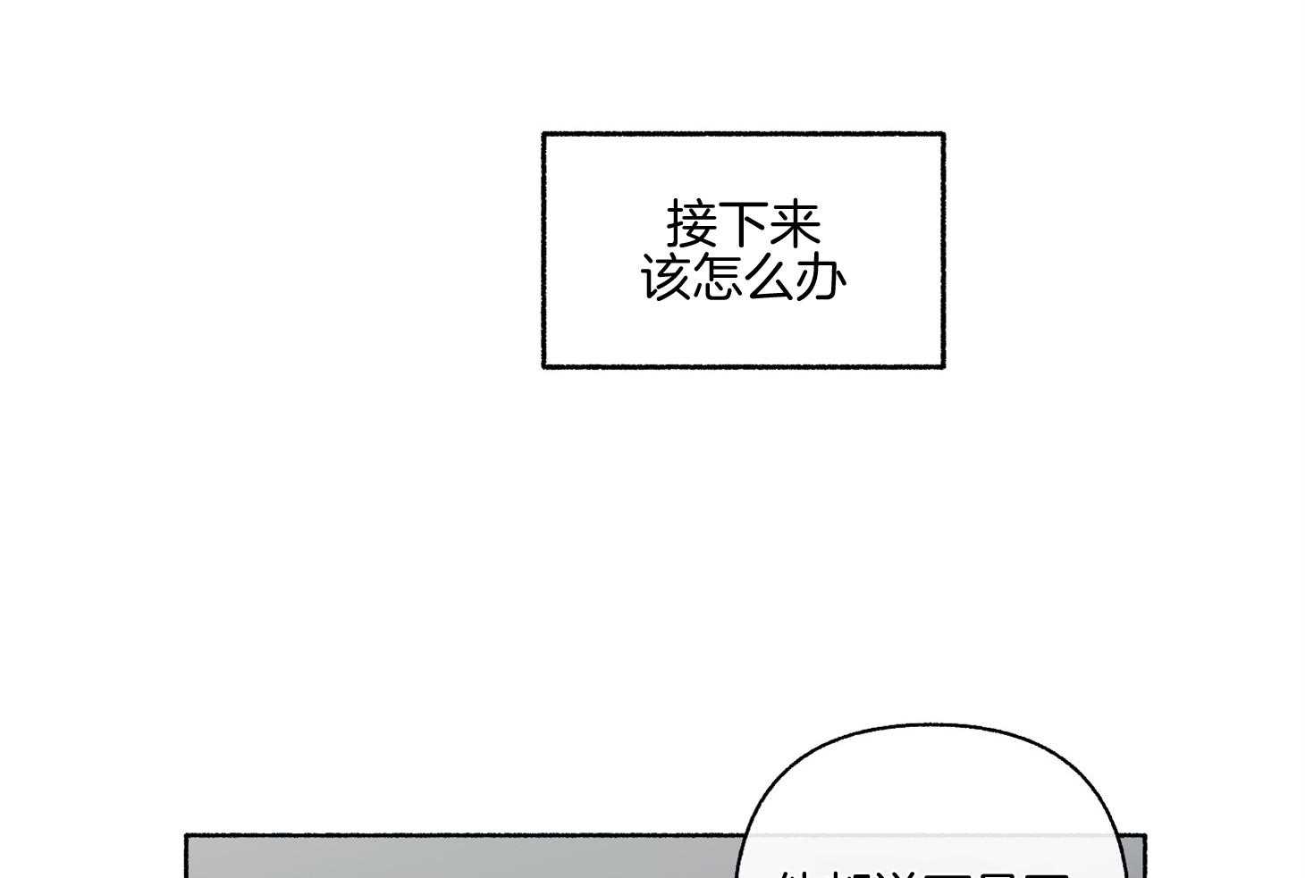 第107话_让我相信你（番外）19