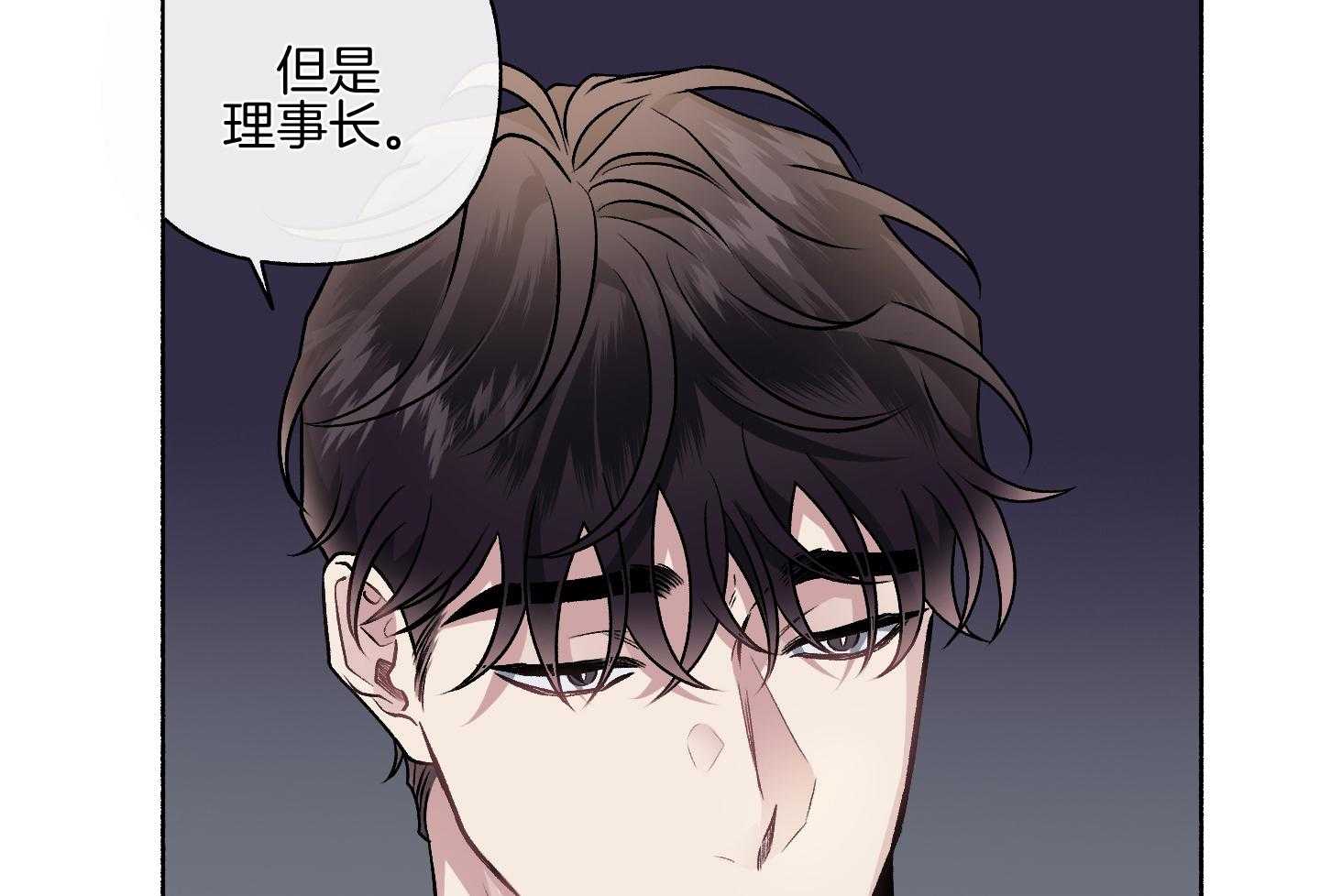 第107话_让我相信你（番外）2