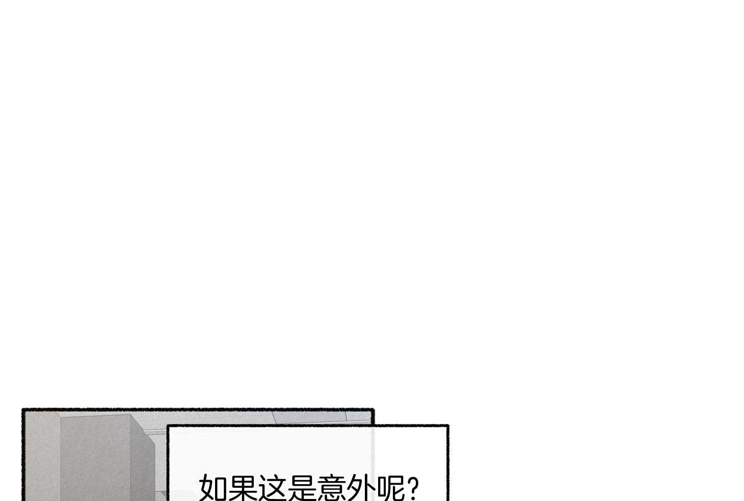 第107话_让我相信你（番外）23