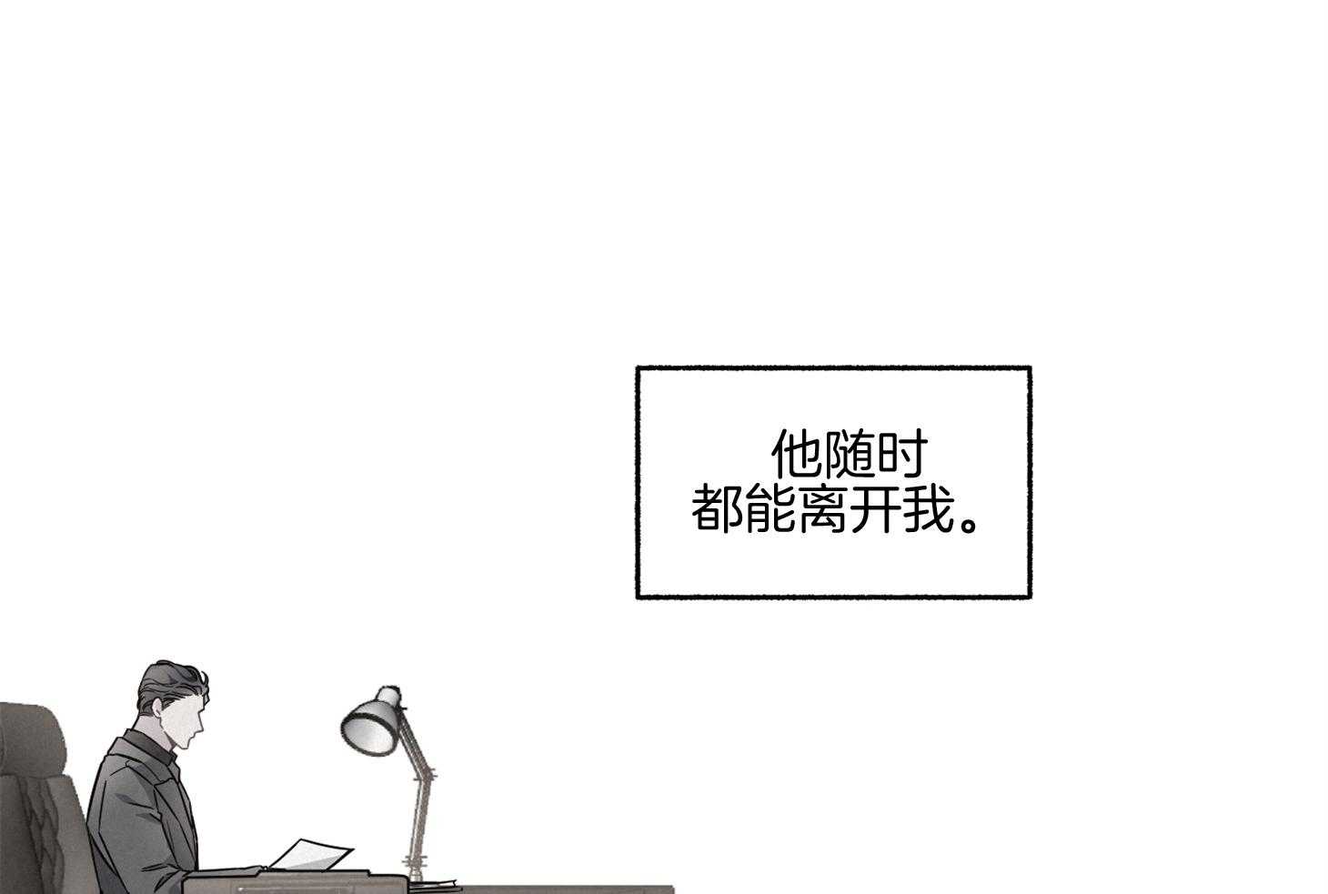 第107话_让我相信你（番外）26