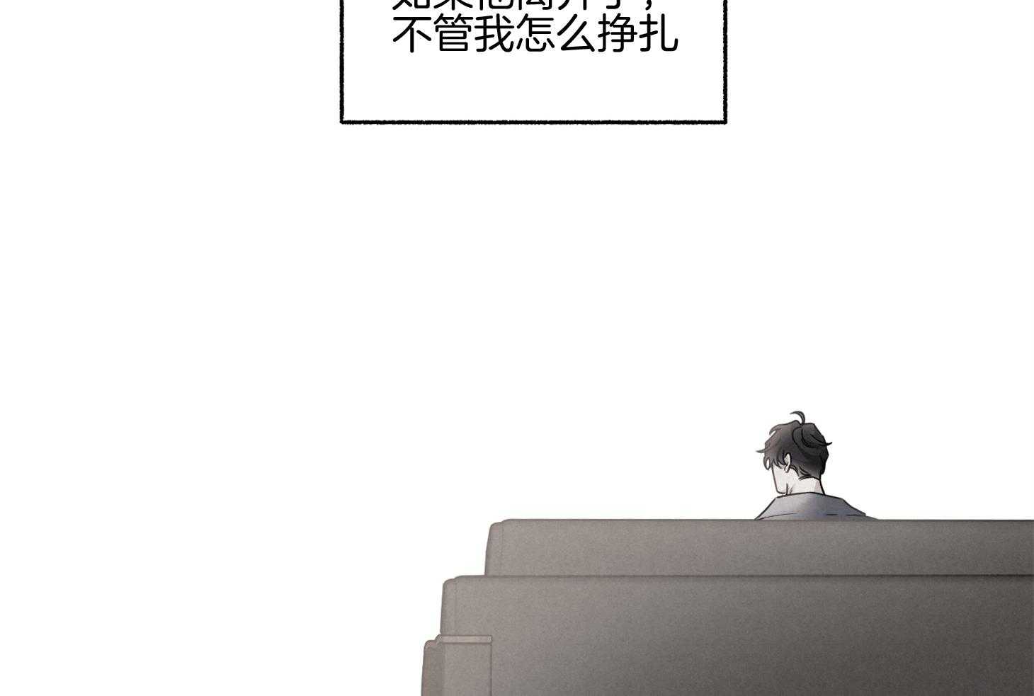 第107话_让我相信你（番外）28
