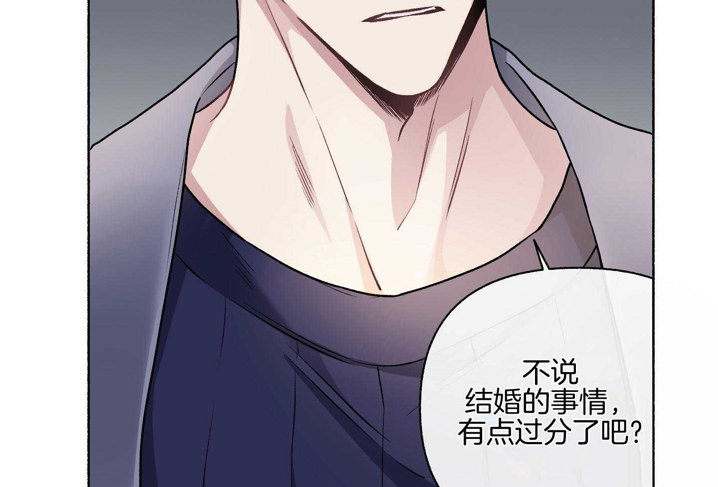 第107话_让我相信你（番外）3