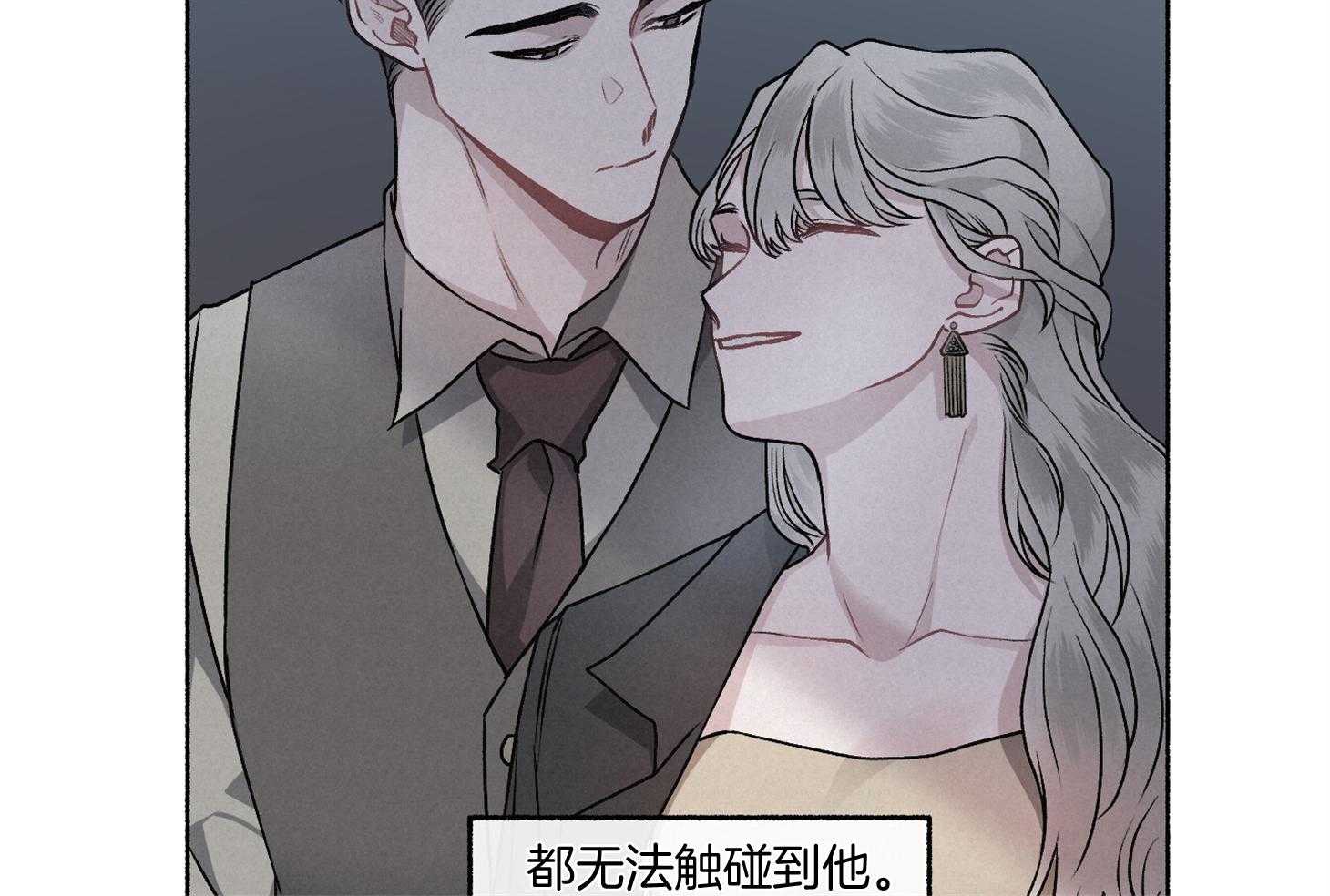 第107话_让我相信你（番外）31
