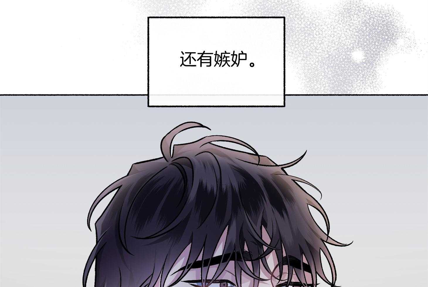 第107话_让我相信你（番外）39