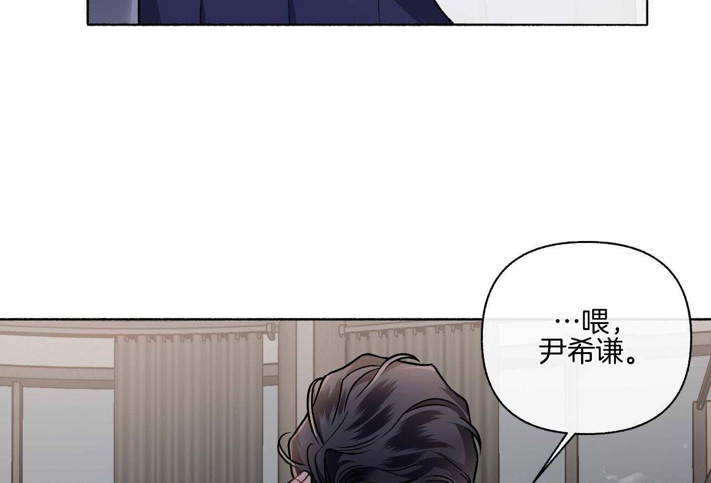 第107话_让我相信你（番外）4