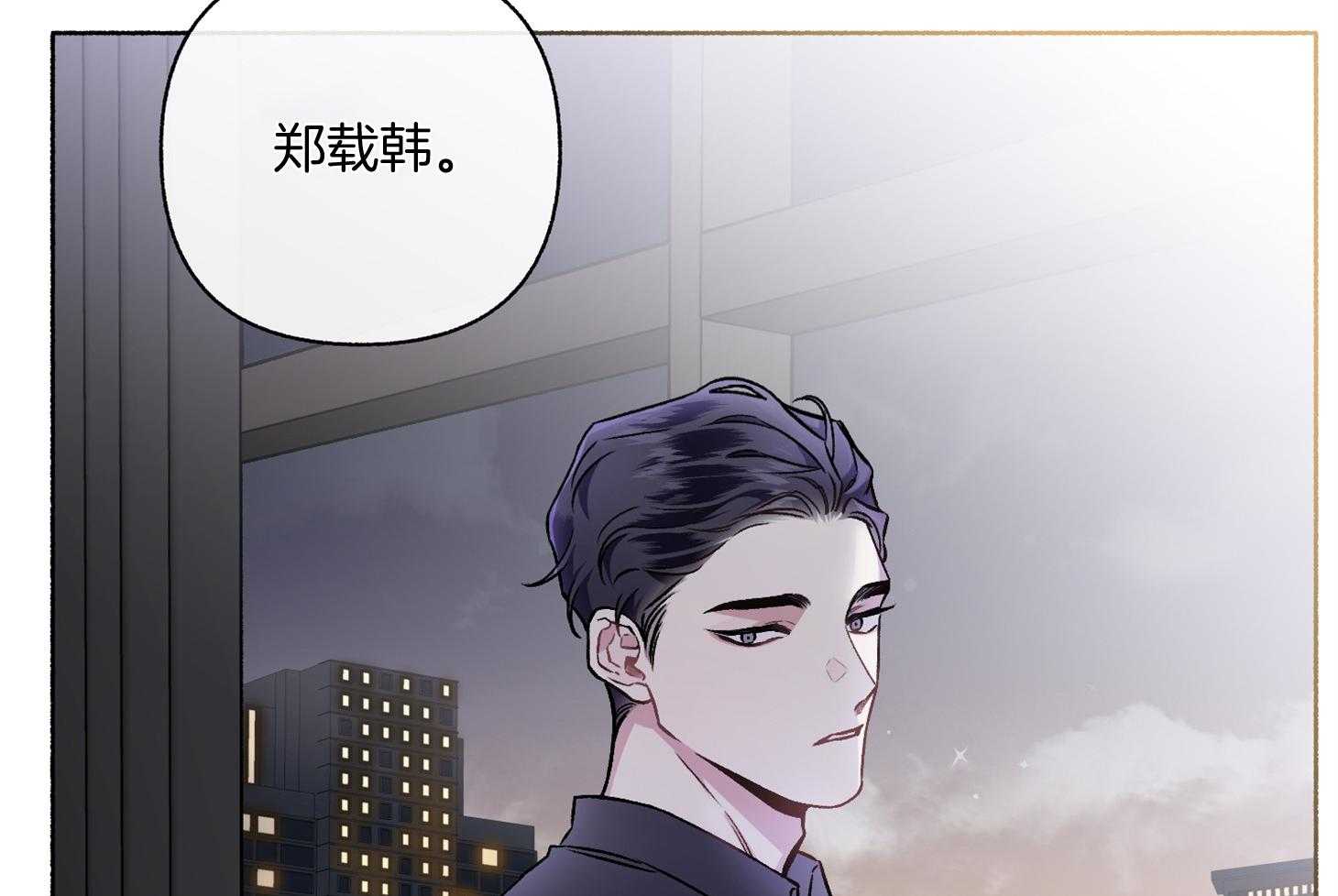 第107话_让我相信你（番外）45
