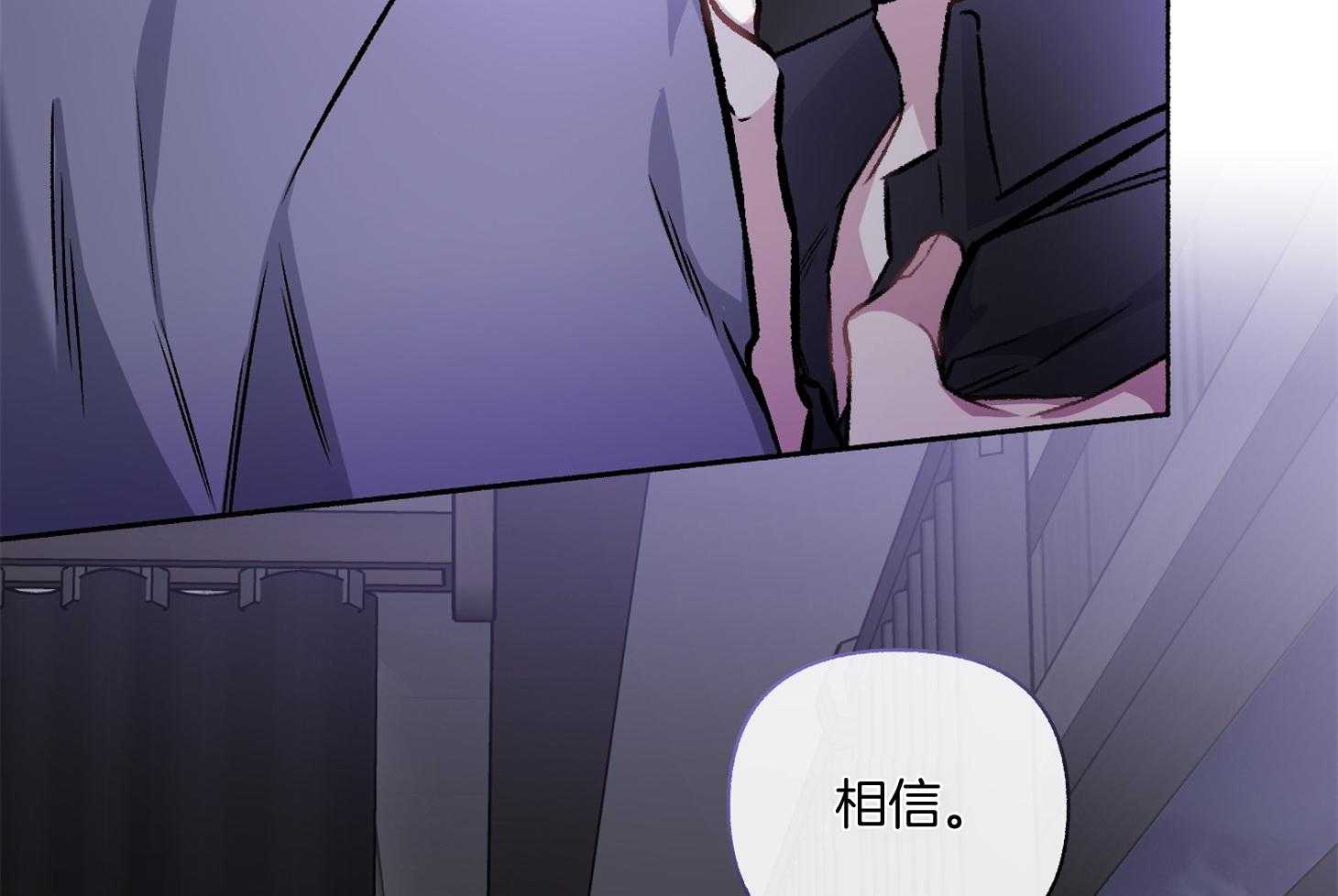 第107话_让我相信你（番外）50