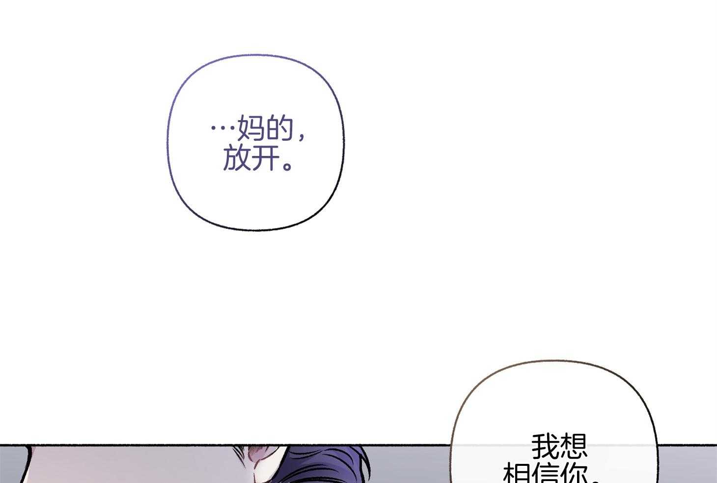 第107话_让我相信你（番外）53