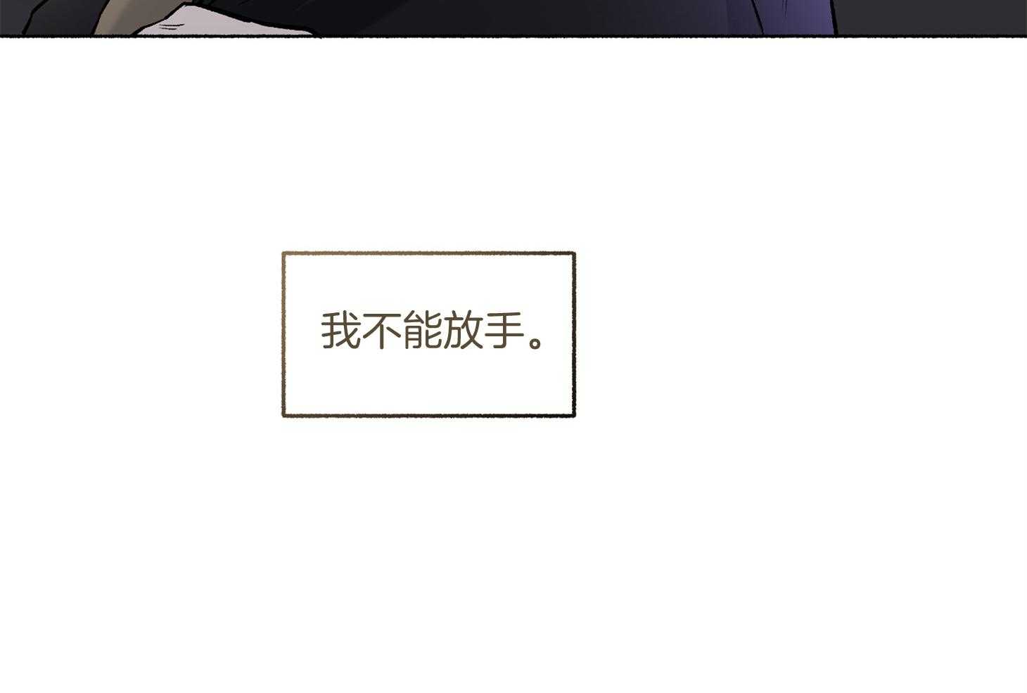 第107话_让我相信你（番外）55