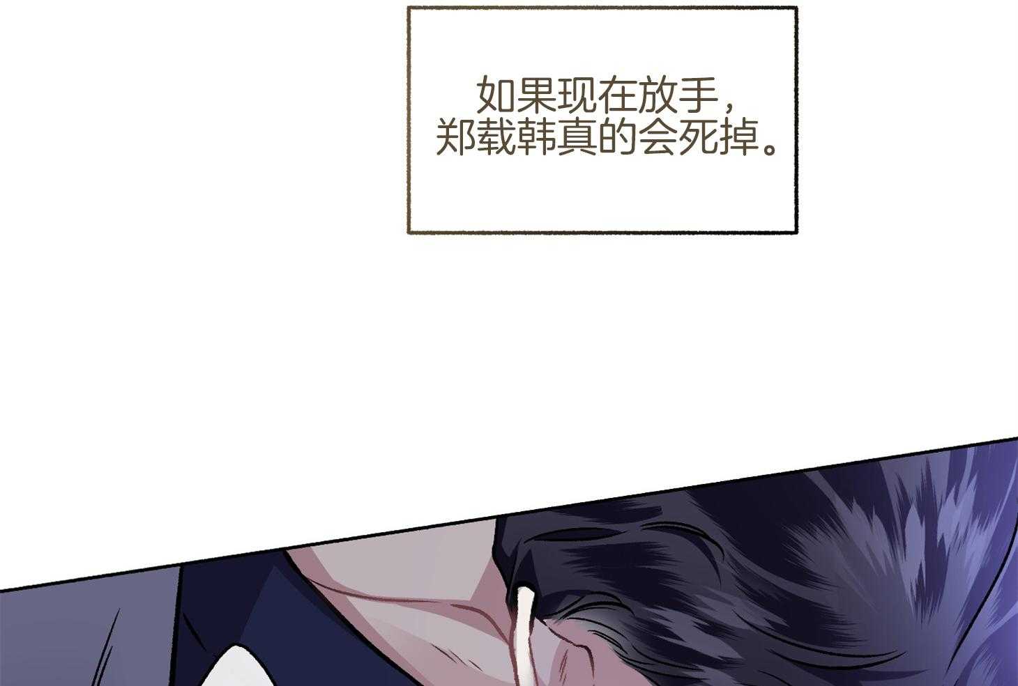 第107话_让我相信你（番外）56