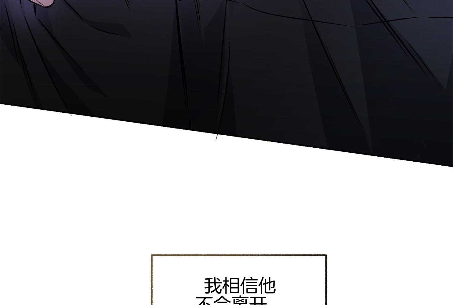 第107话_让我相信你（番外）58