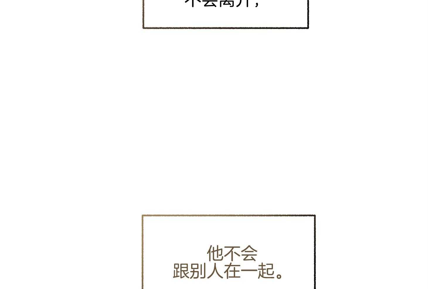 第107话_让我相信你（番外）59