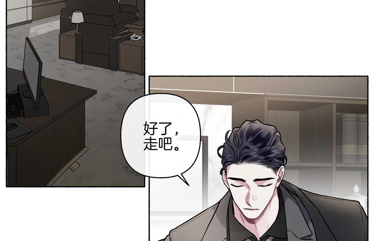 第106话_我们回家聊聊吧（番外）1