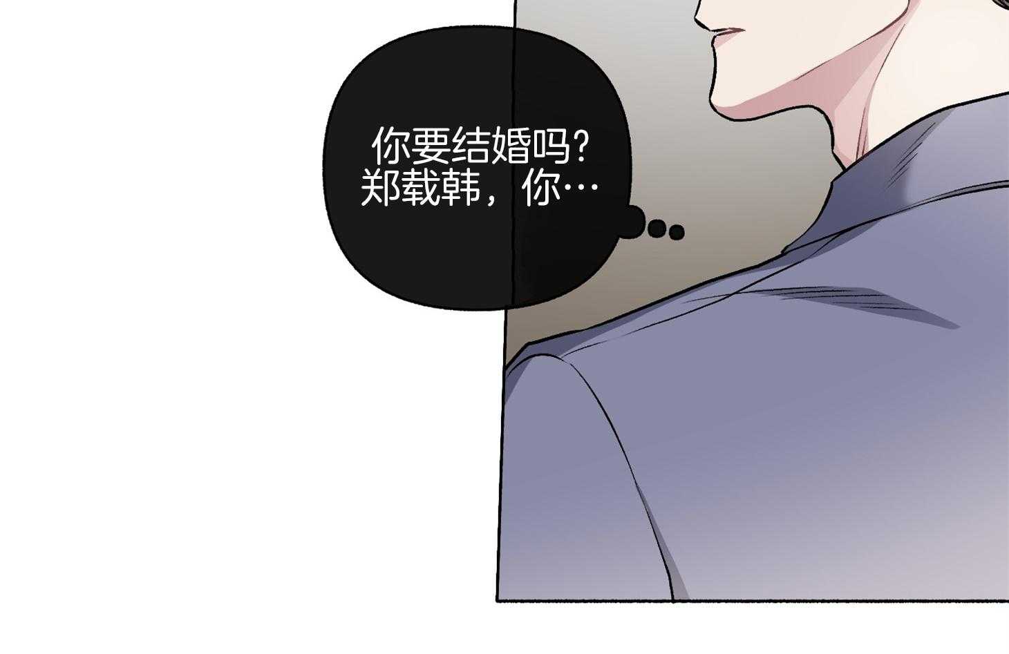 第106话_我们回家聊聊吧（番外）10