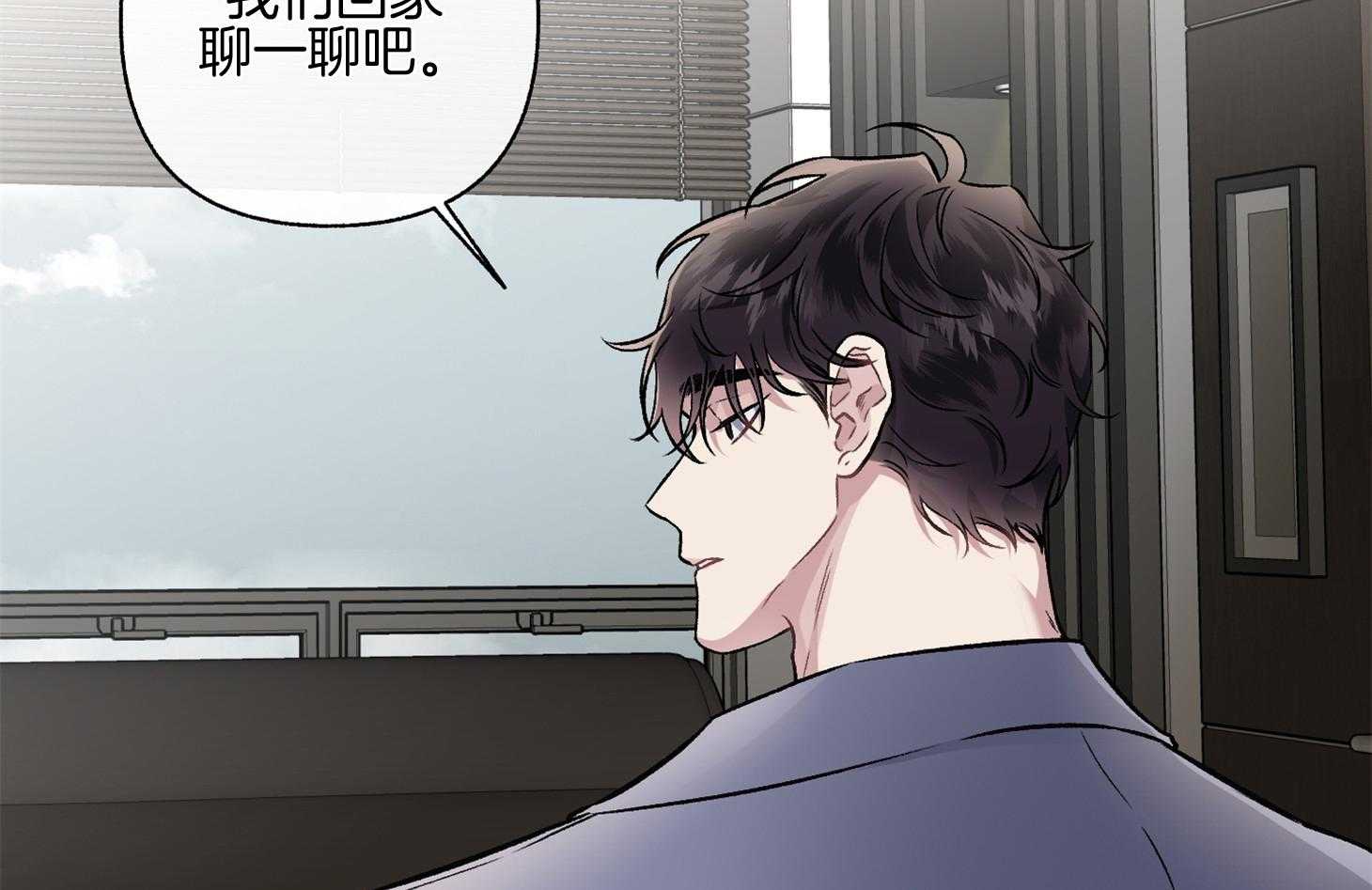 第106话_我们回家聊聊吧（番外）13