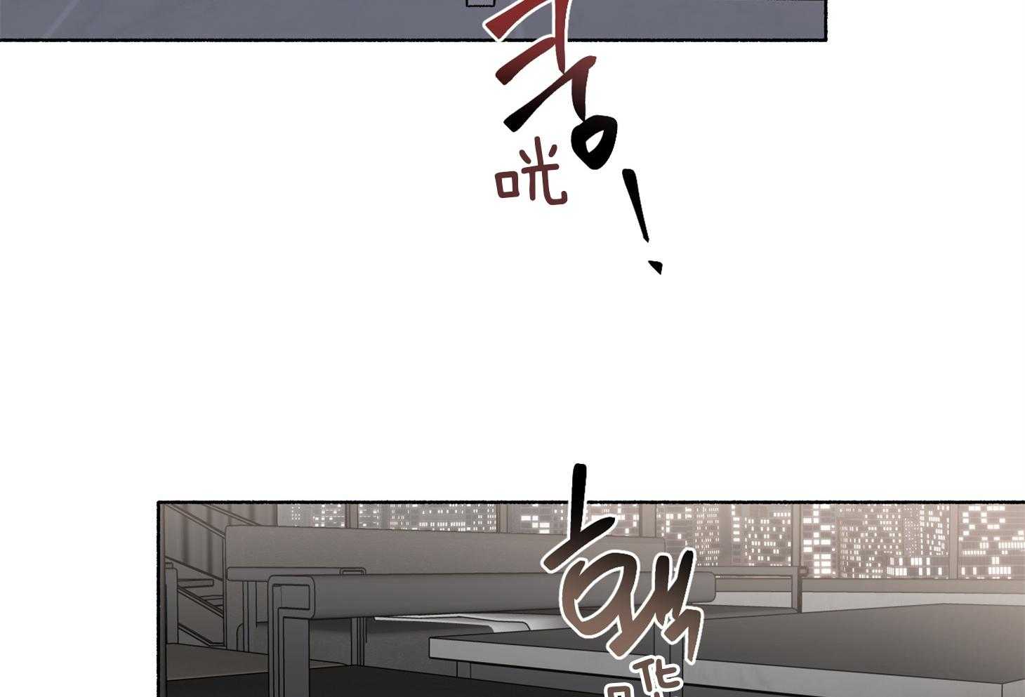 第106话_我们回家聊聊吧（番外）19