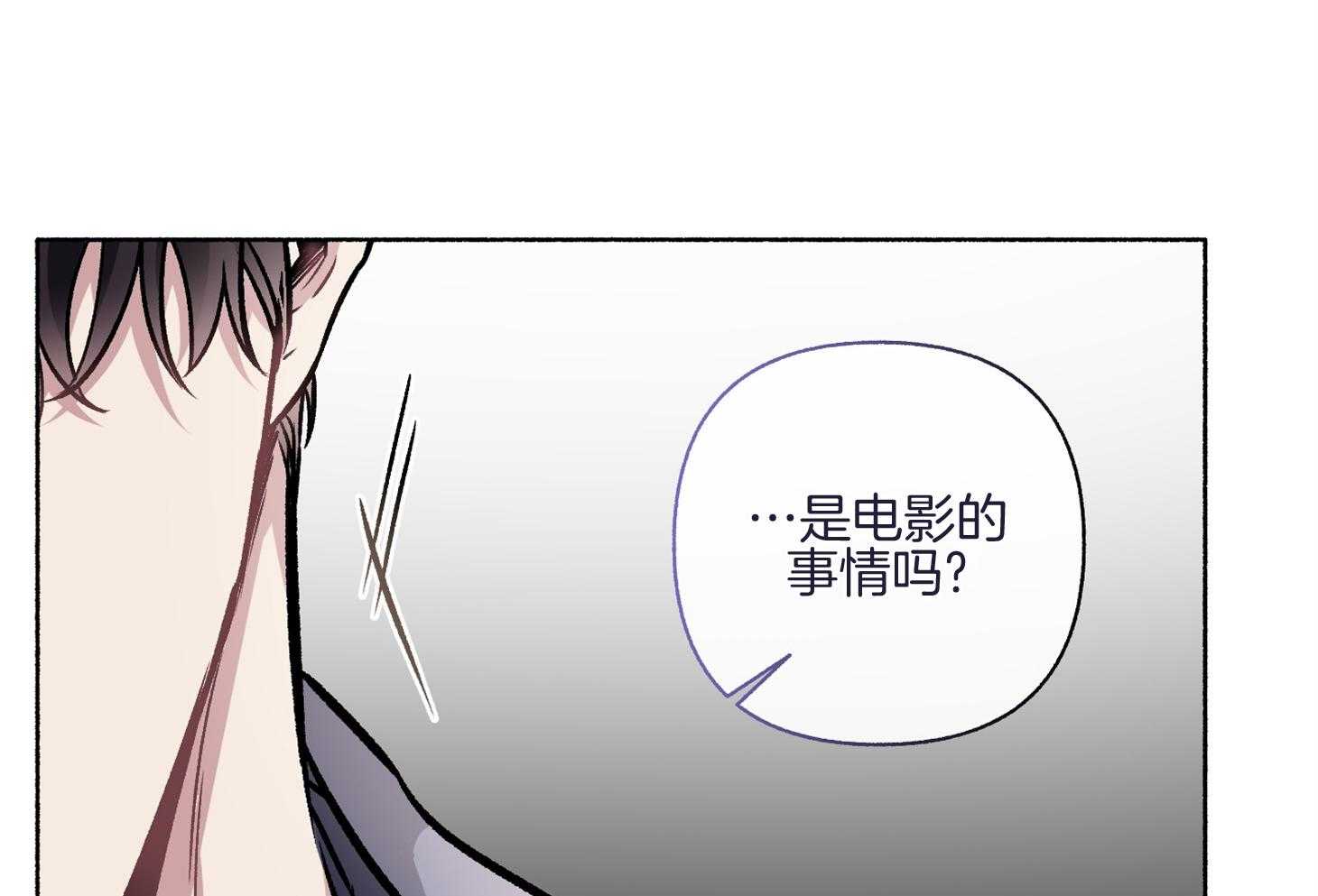 第106话_我们回家聊聊吧（番外）23