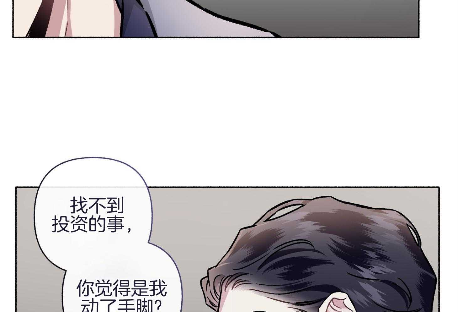 第106话_我们回家聊聊吧（番外）24