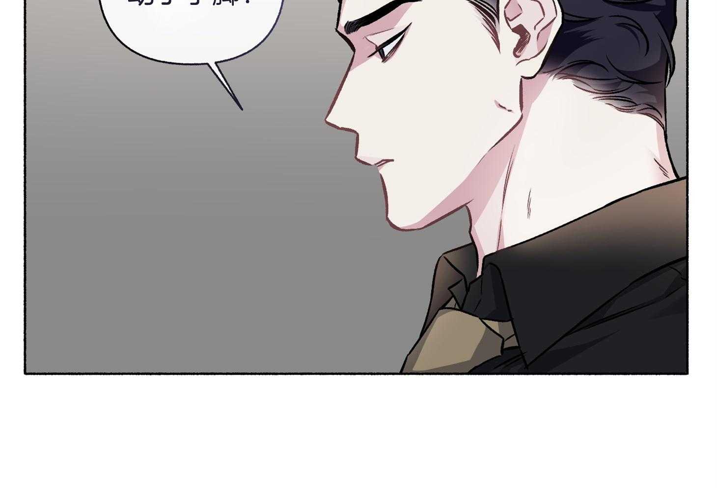 第106话_我们回家聊聊吧（番外）25