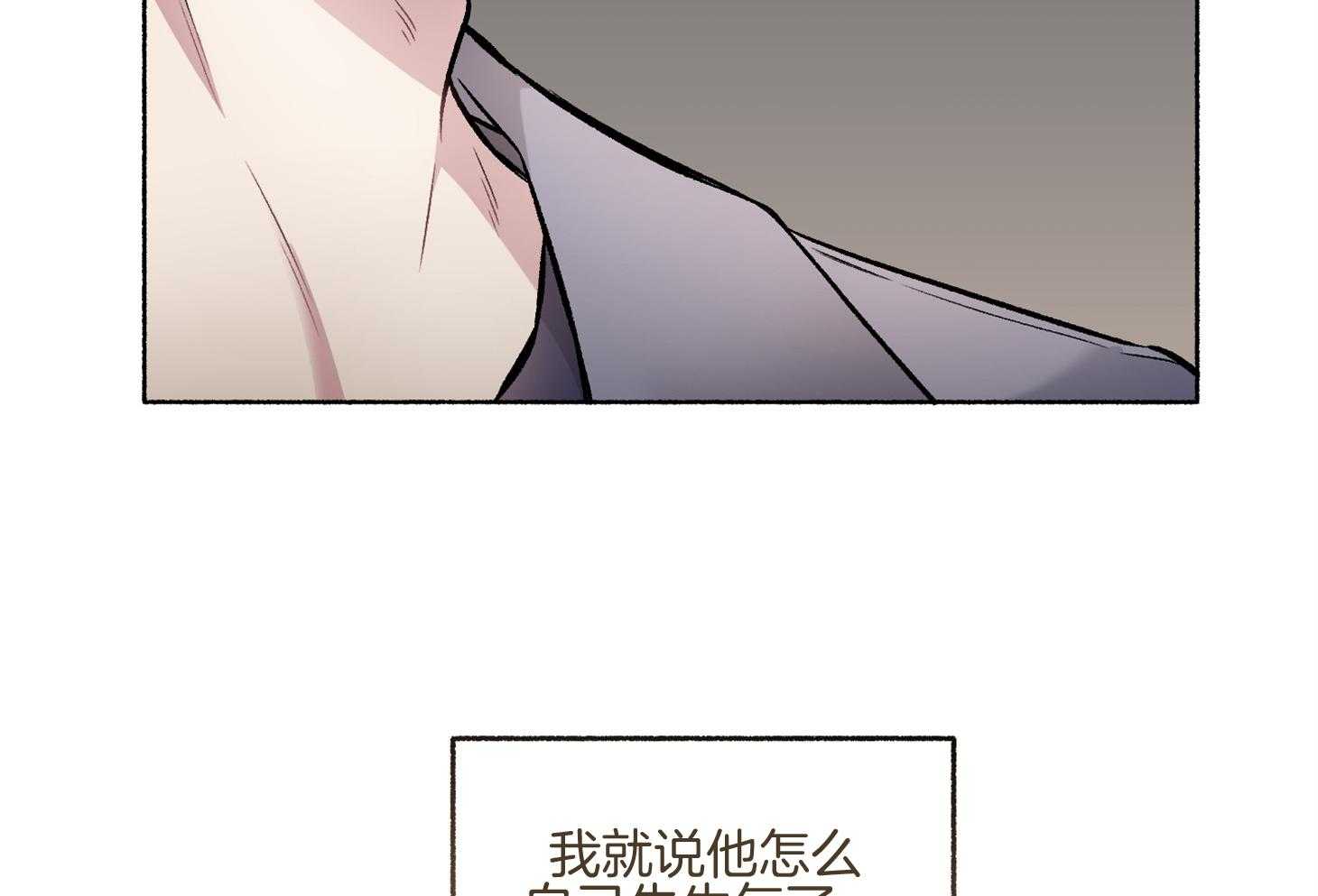 第106话_我们回家聊聊吧（番外）27