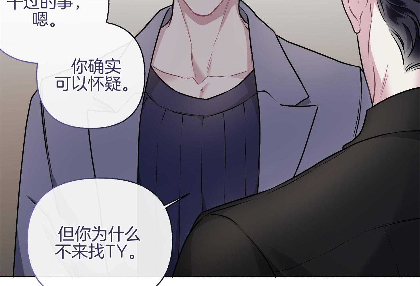 第106话_我们回家聊聊吧（番外）29