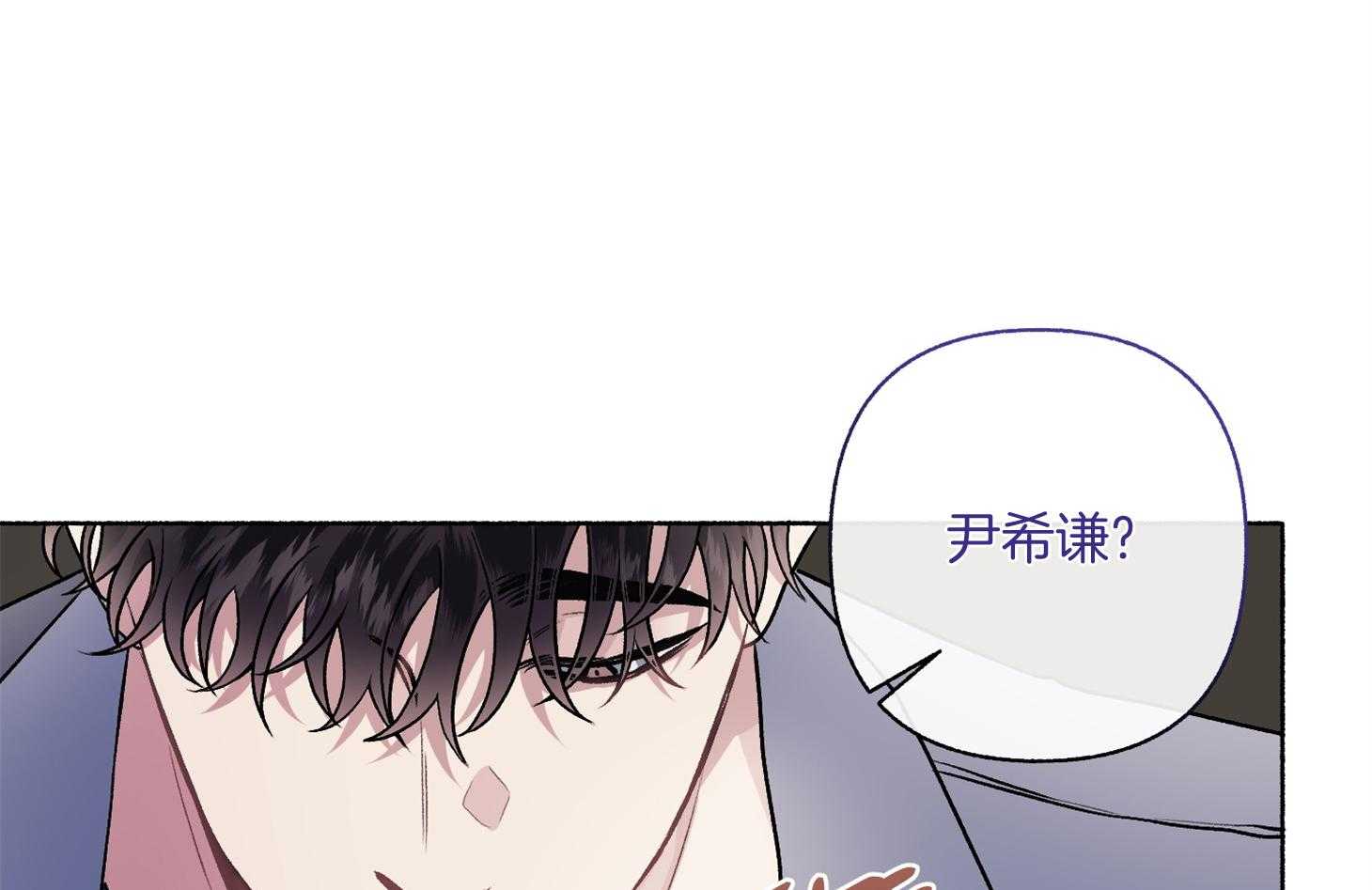 第106话_我们回家聊聊吧（番外）3