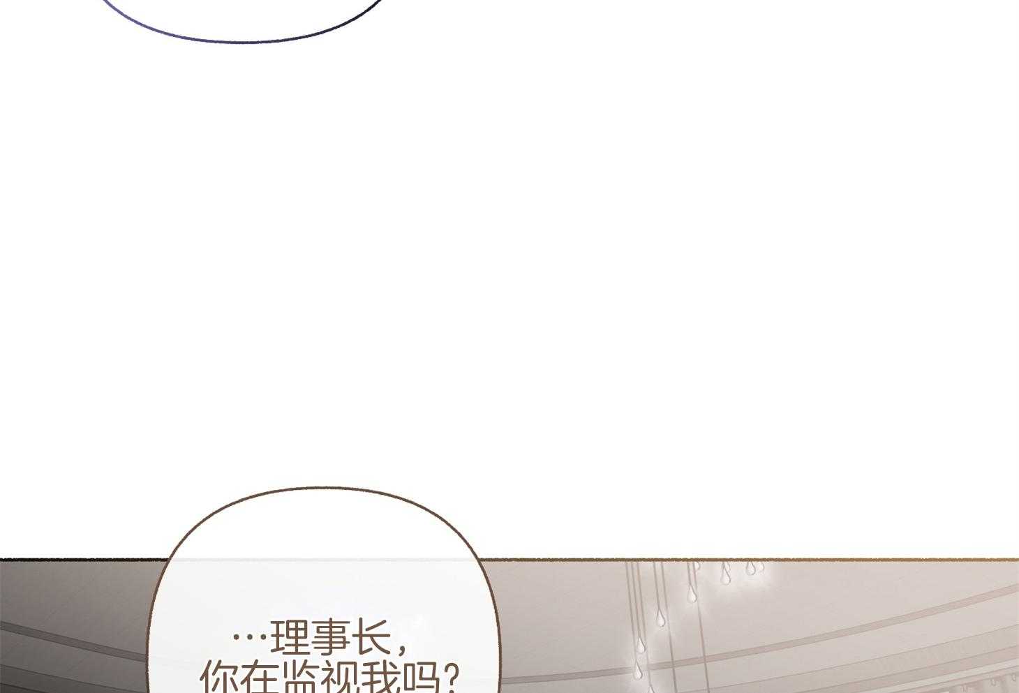 第106话_我们回家聊聊吧（番外）30