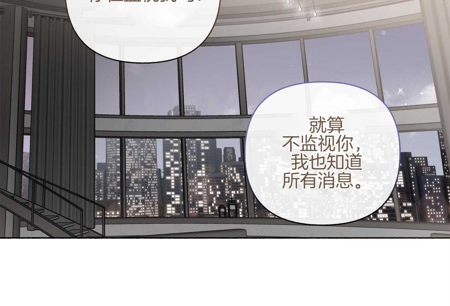 第106话_我们回家聊聊吧（番外）31