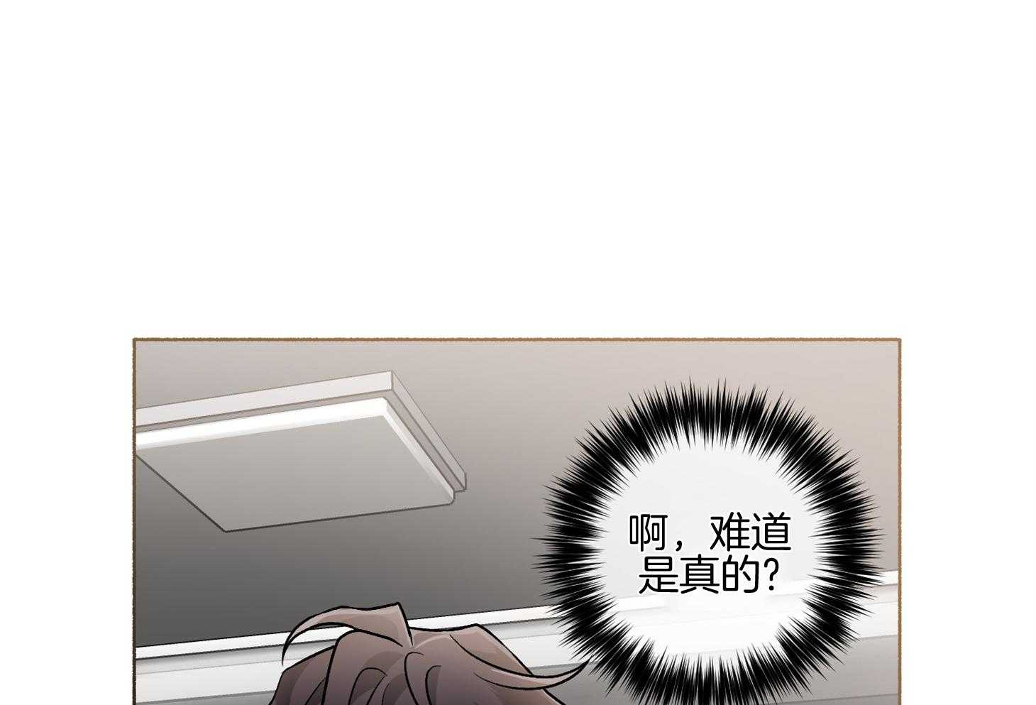 第106话_我们回家聊聊吧（番外）34