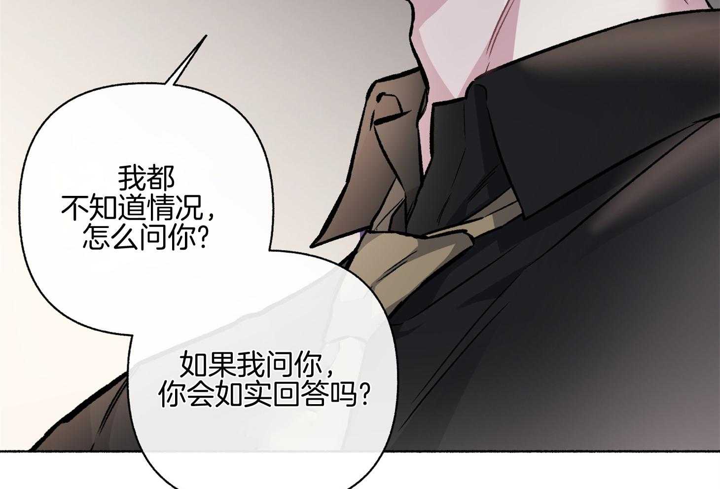 第106话_我们回家聊聊吧（番外）38