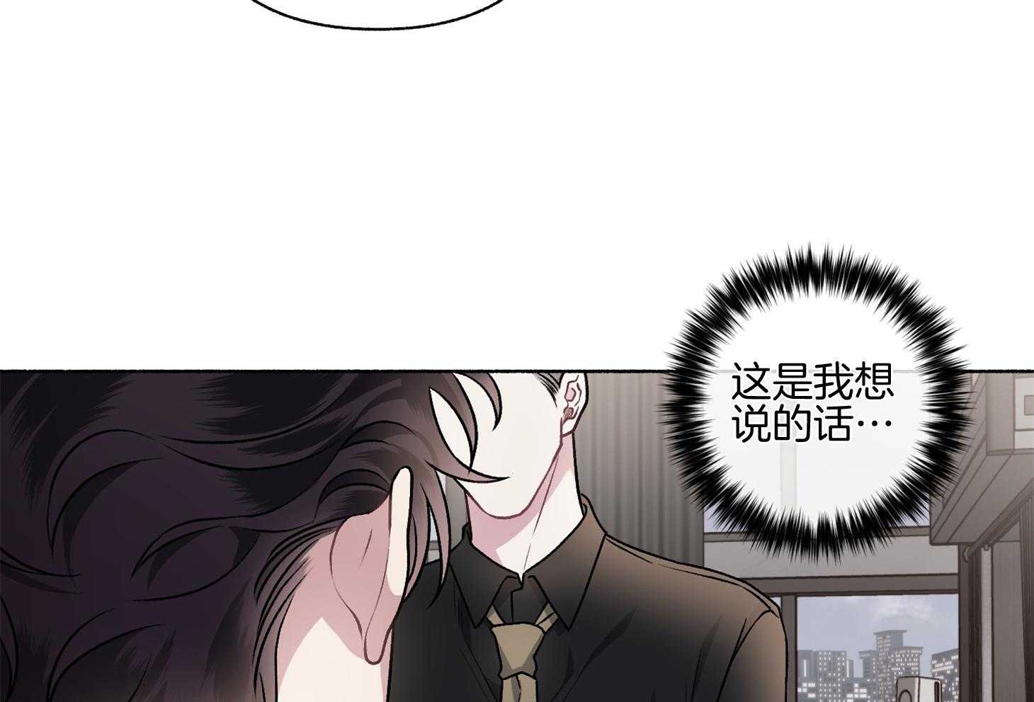 第106话_我们回家聊聊吧（番外）39
