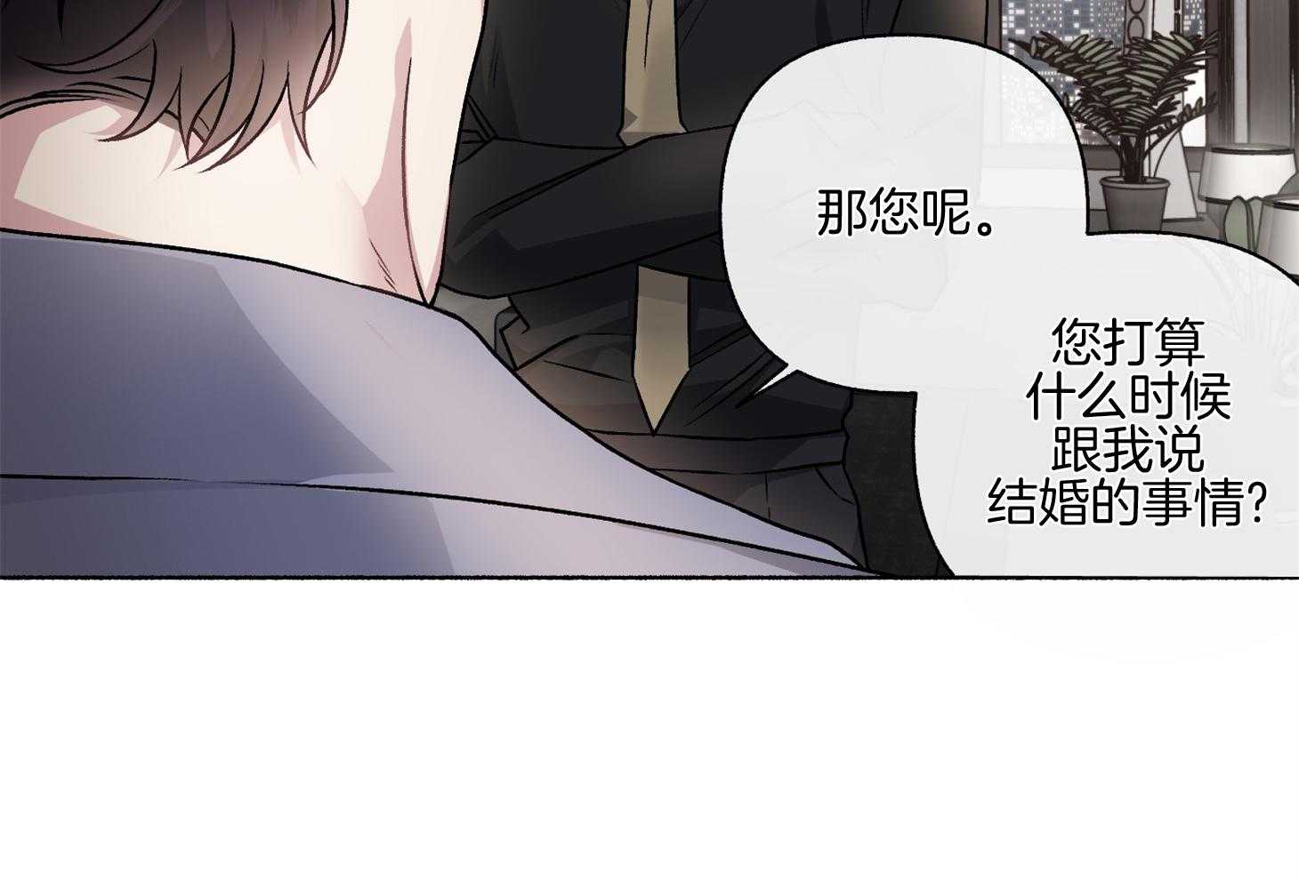 第106话_我们回家聊聊吧（番外）40