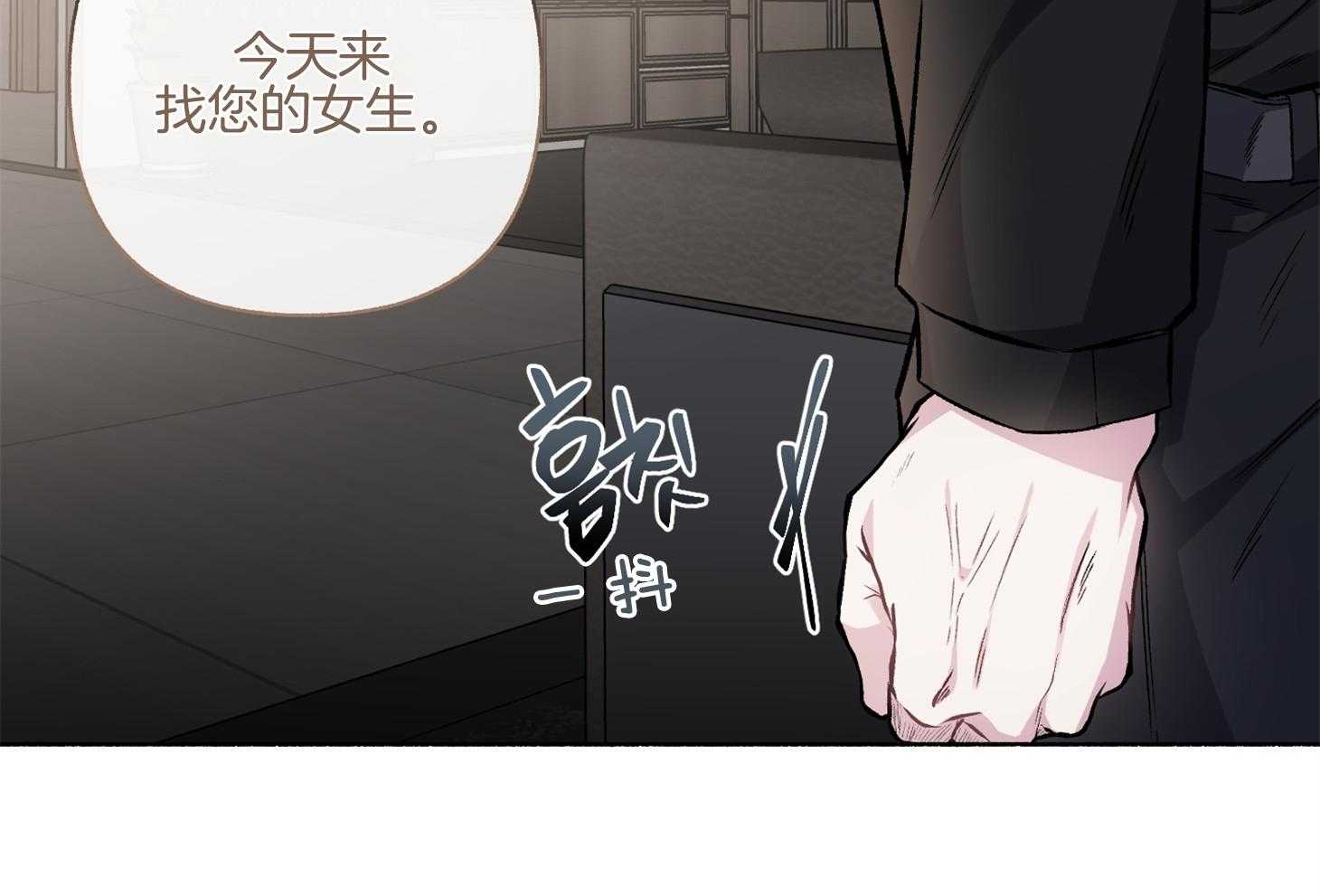 第106话_我们回家聊聊吧（番外）43