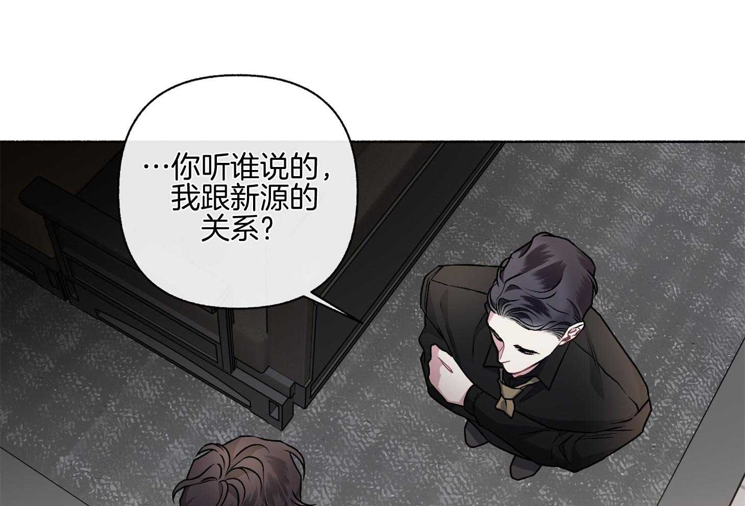 第106话_我们回家聊聊吧（番外）45