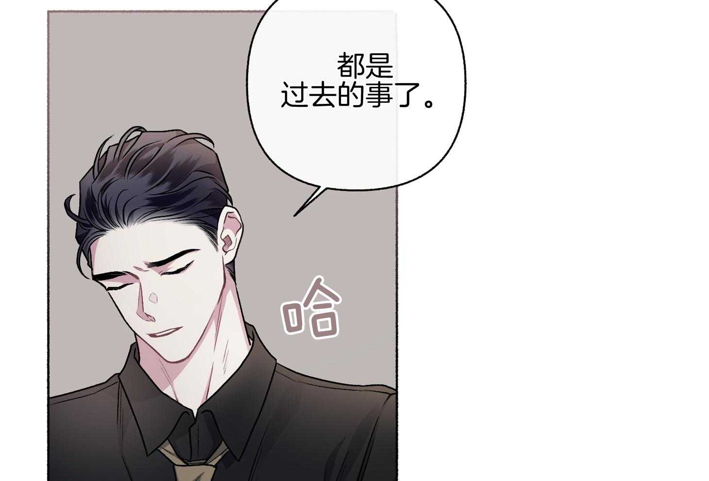 第106话_我们回家聊聊吧（番外）47