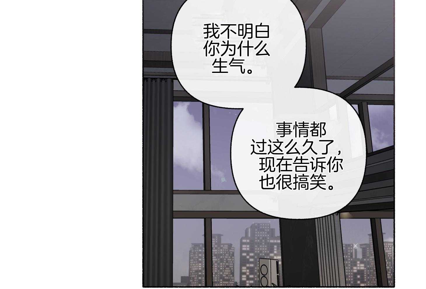 第106话_我们回家聊聊吧（番外）49