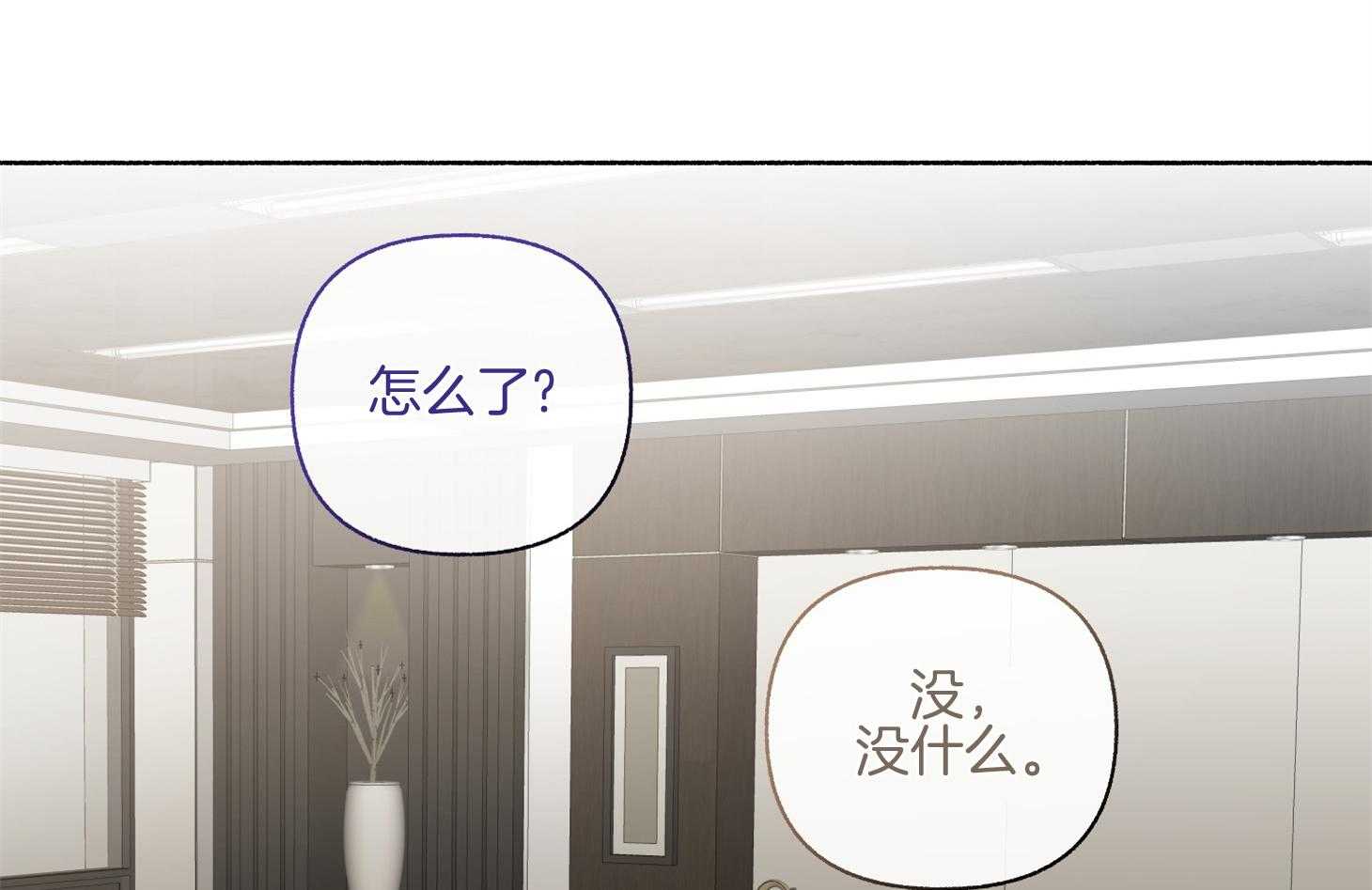 第106话_我们回家聊聊吧（番外）5