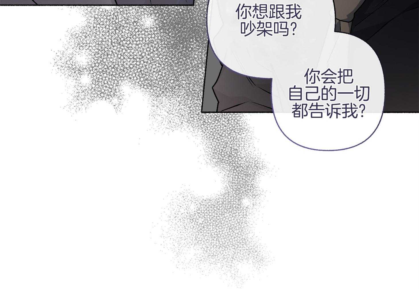 第106话_我们回家聊聊吧（番外）55