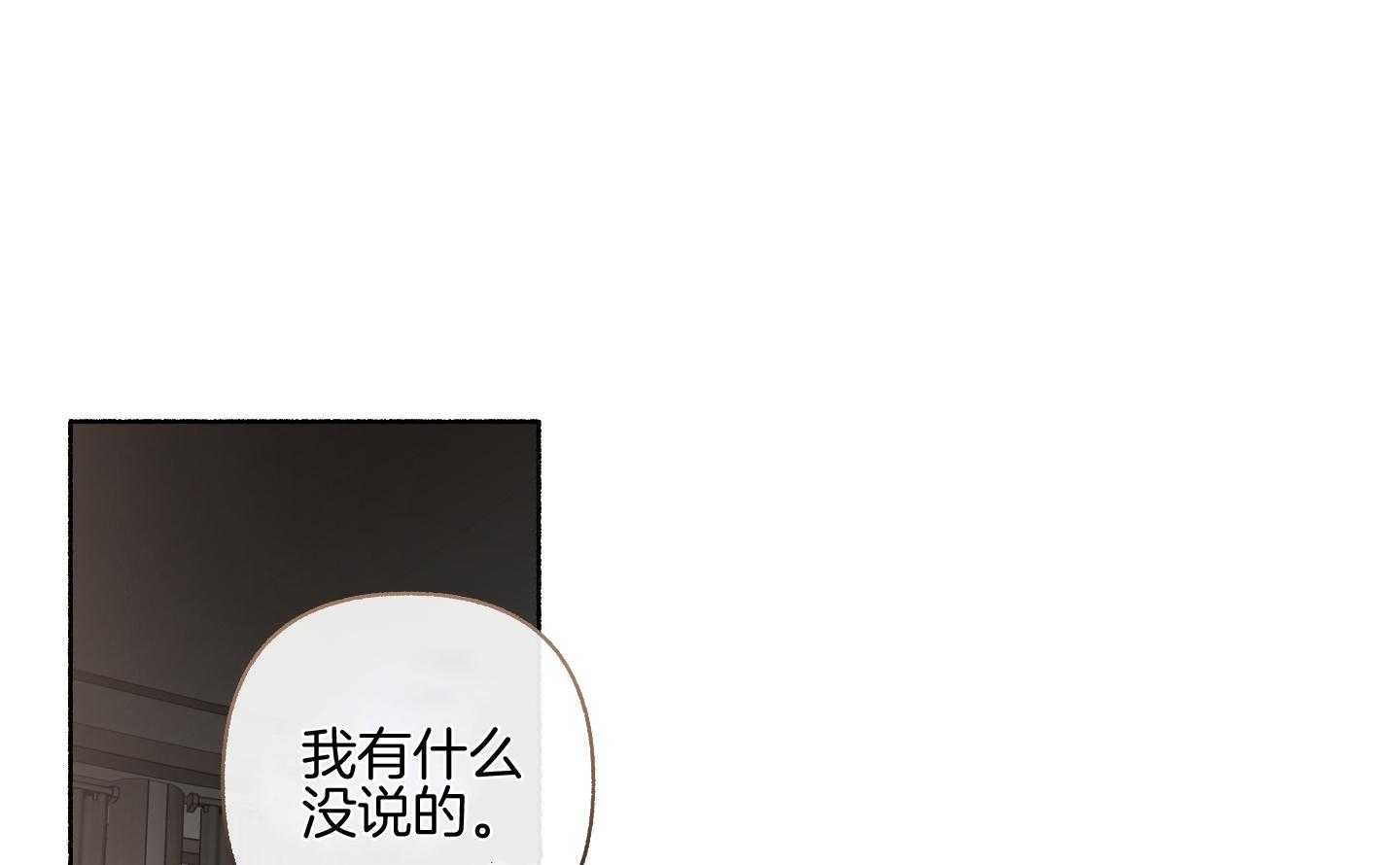 第106话_我们回家聊聊吧（番外）56