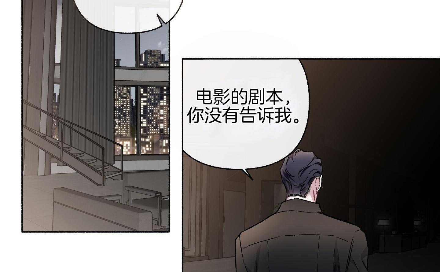 第106话_我们回家聊聊吧（番外）57