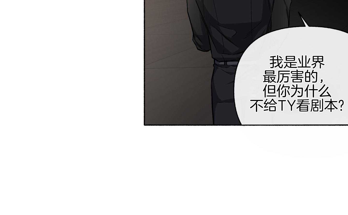 第106话_我们回家聊聊吧（番外）58