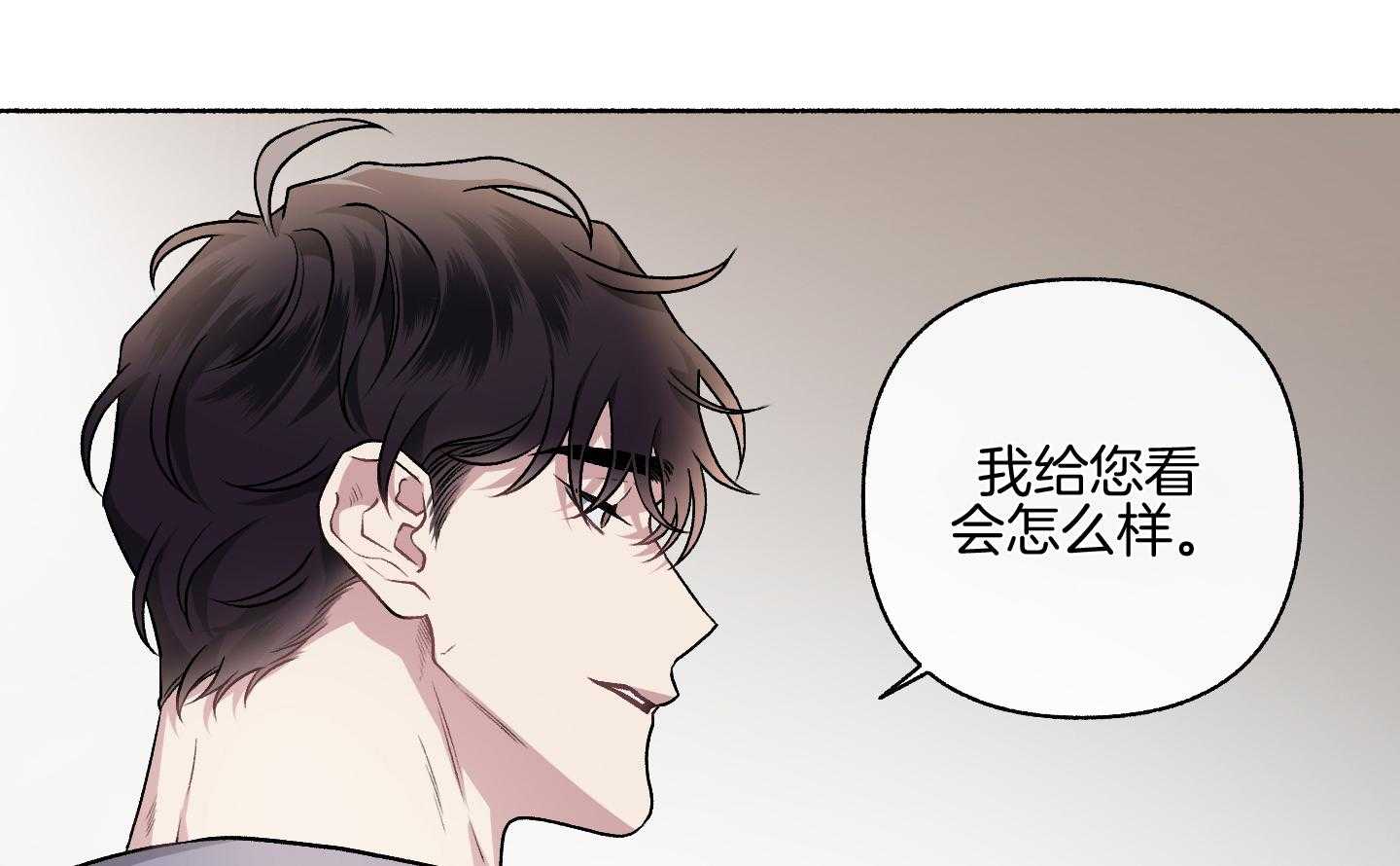 第106话_我们回家聊聊吧（番外）59