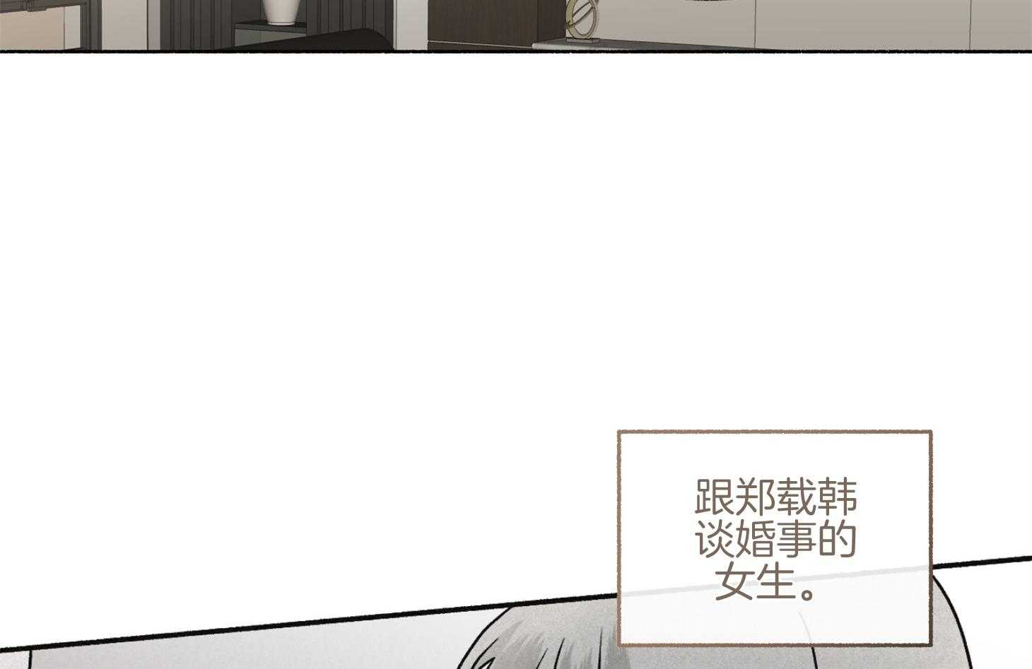 第106话_我们回家聊聊吧（番外）6