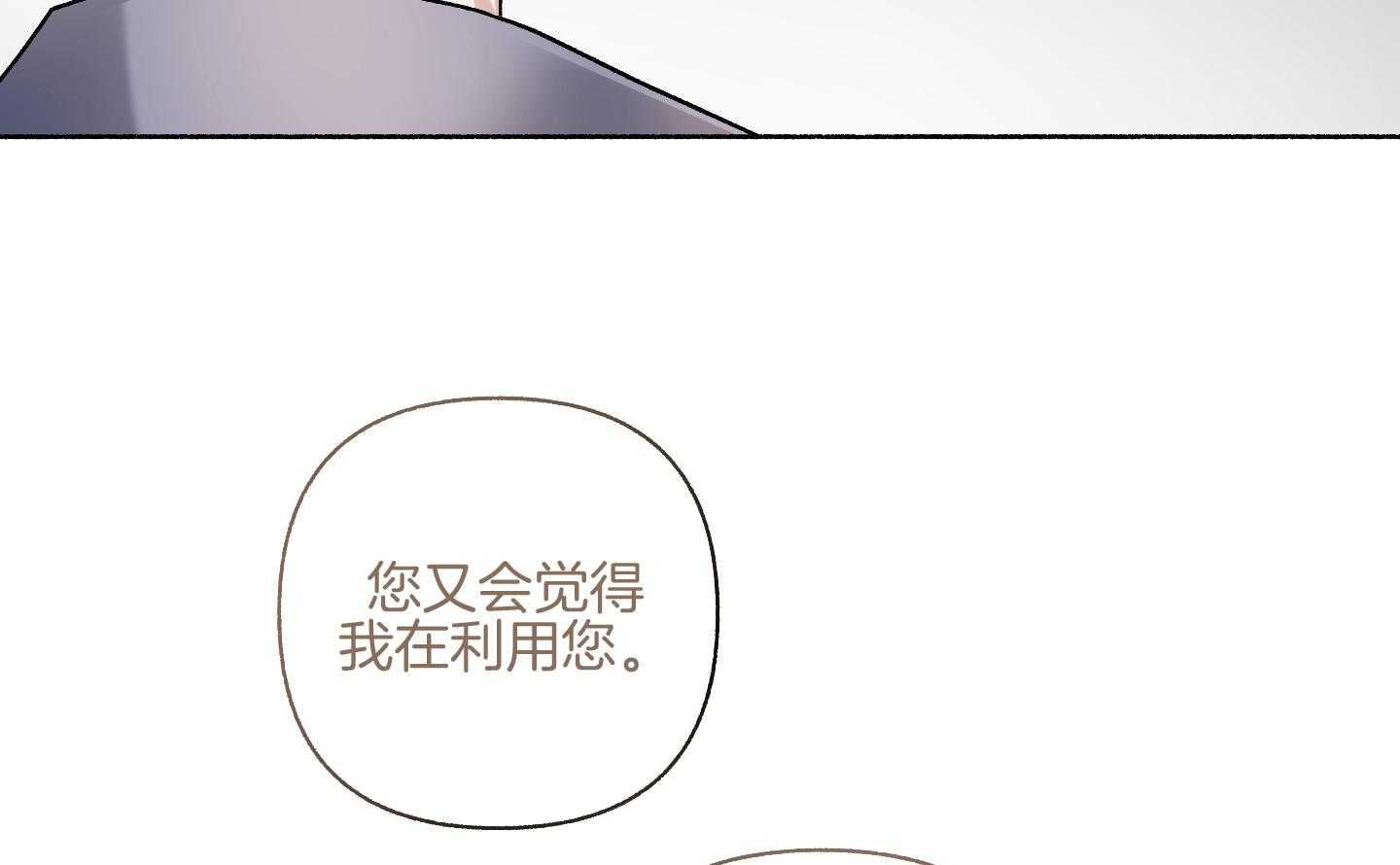 第106话_我们回家聊聊吧（番外）60