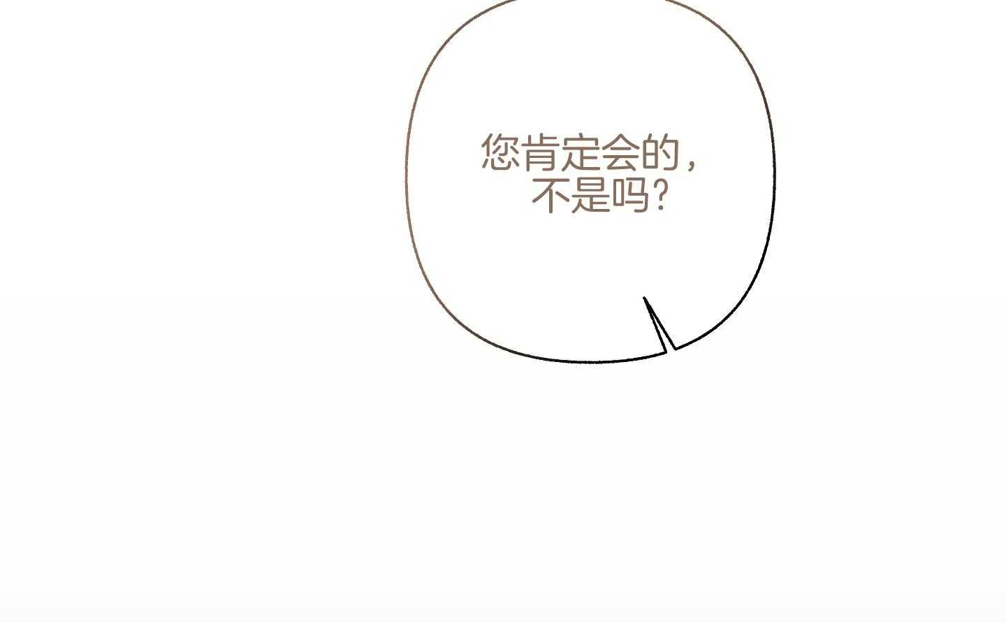 第106话_我们回家聊聊吧（番外）61
