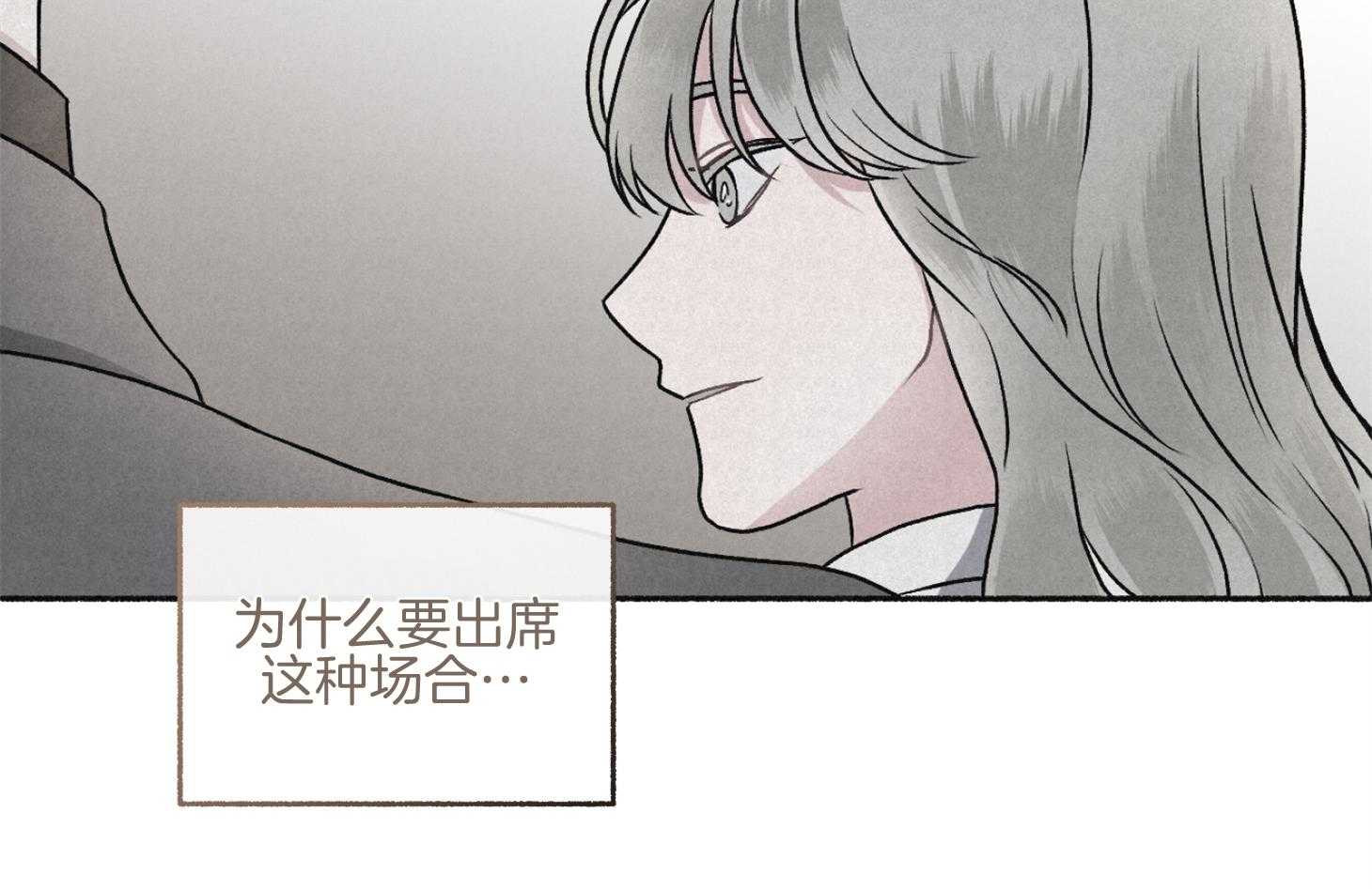 第106话_我们回家聊聊吧（番外）7