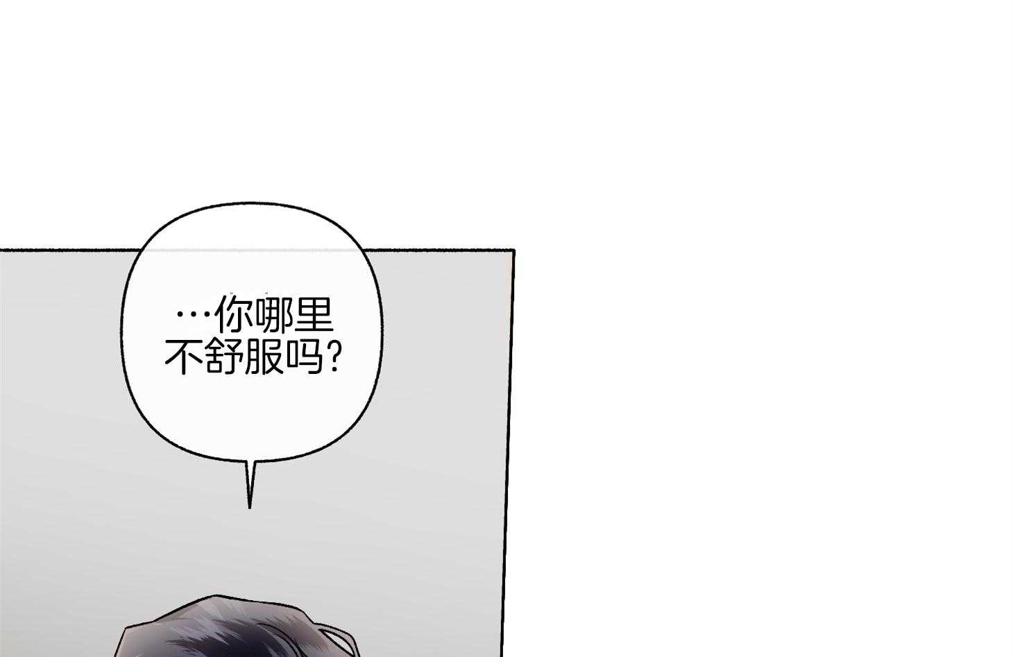 第106话_我们回家聊聊吧（番外）8