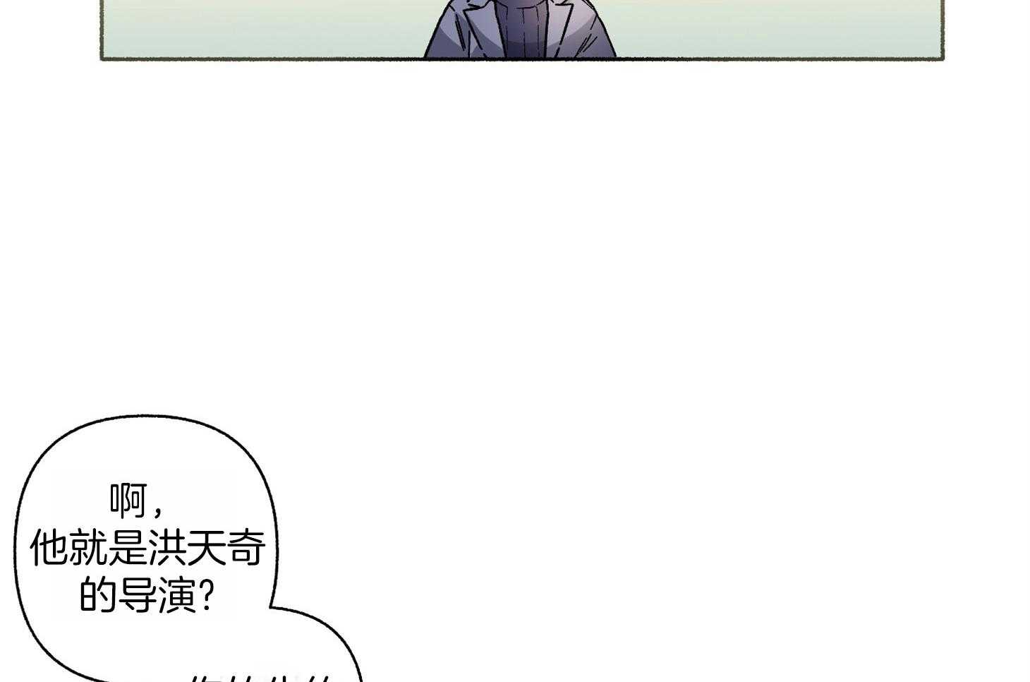 第105话_好眼熟（番外）19