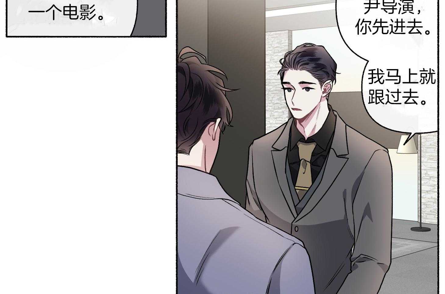 第105话_好眼熟（番外）21